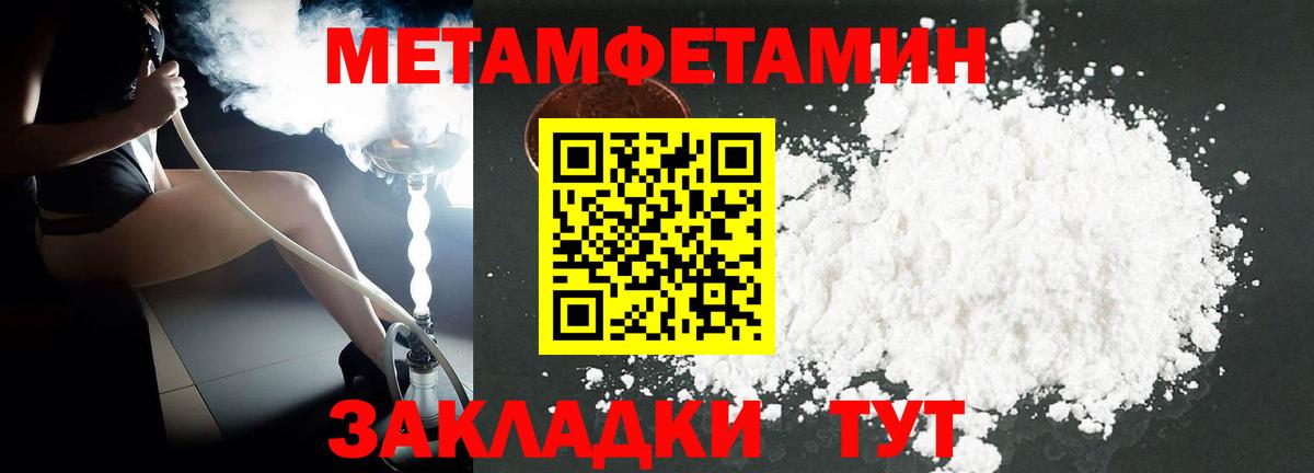 АМФ Розовый Павлово