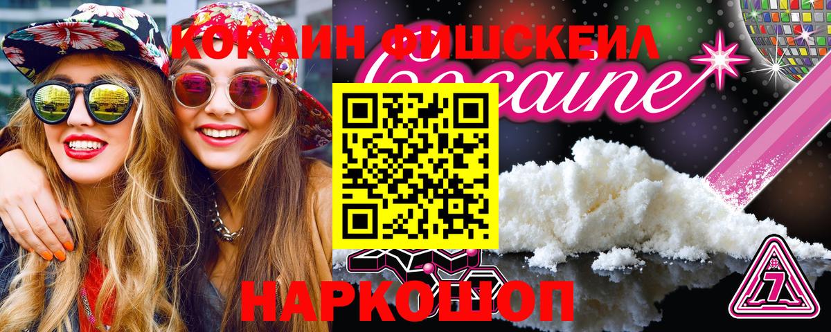 Cocaine Боливия  Вход с VPN  Кокаин Боливия  Павлово 