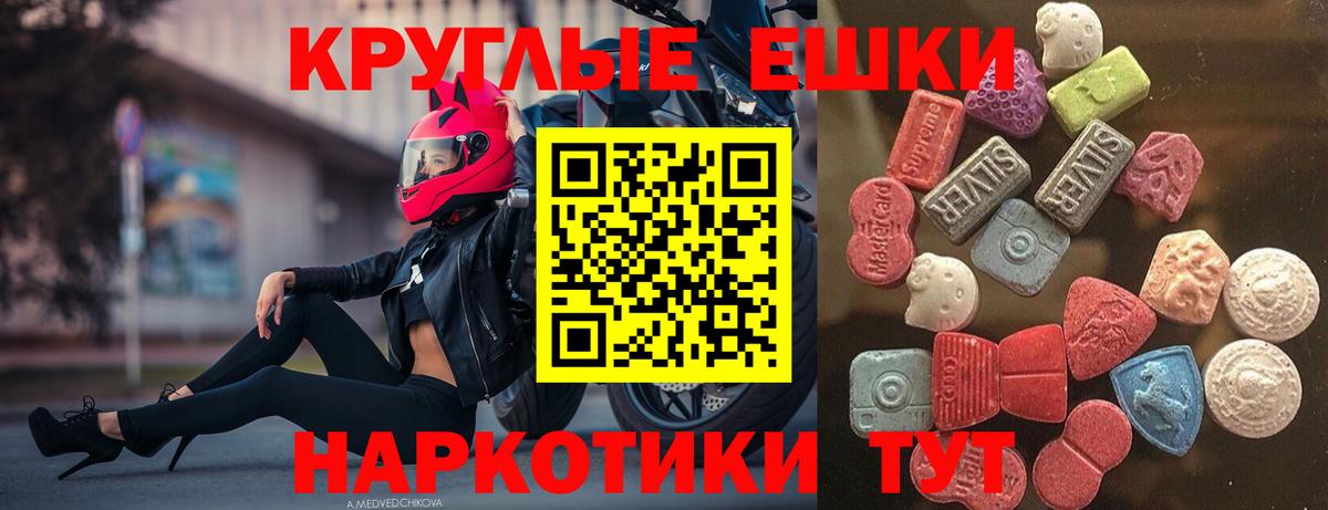 darknet телеграм  Экстази mix  ЭКСТАЗИ  Вход с VPN  Павлово  ЭКСТАЗИ Philipp Plein 