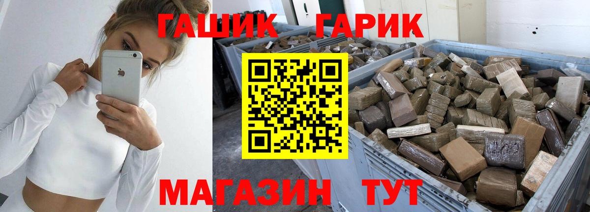 Гашиш VHQ  Гашиш Premium  Павлово  Вход с VPN 
