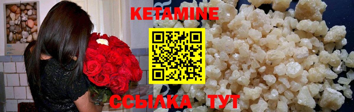  ONION  КЕТАМИН VHQ  Вход с VPN  Павлово 
