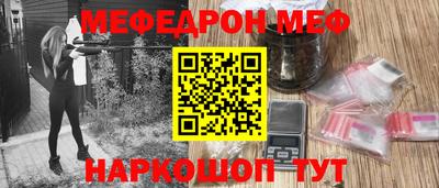 прущий лед Татарск