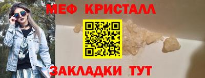 прущий лед Татарск