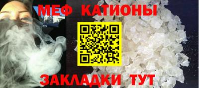 прущий лед Татарск