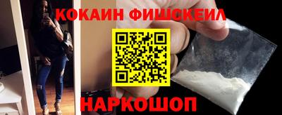 каннабис Старая Купавна