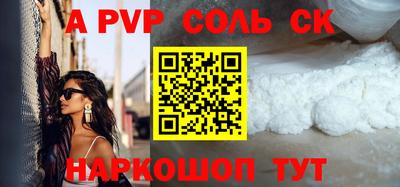 a pvp Среднеуральск