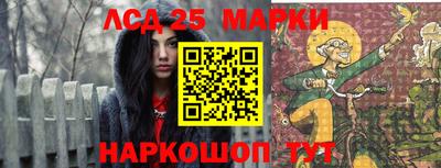 прущий лед Татарск