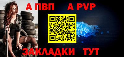 каннабис Старая Купавна