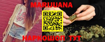 каннабис Старая Купавна