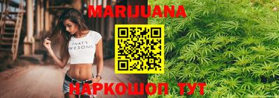 каннабис Старая Купавна