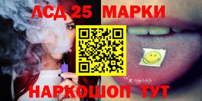 каннабис Старая Купавна