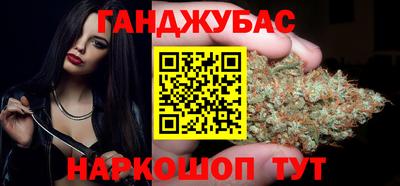 ALPHA PVP Ставрополь