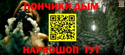 каннабис Старая Купавна