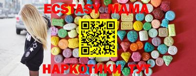 каннабис Старая Купавна