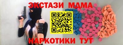 прущий лед Татарск