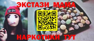 каннабис Старая Купавна
