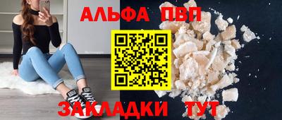 прущий лед Татарск