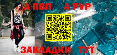 каннабис Старая Купавна