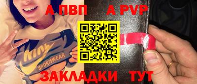 a pvp Среднеуральск