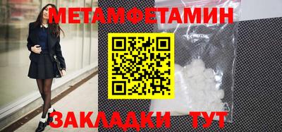 ALPHA PVP Ставрополь