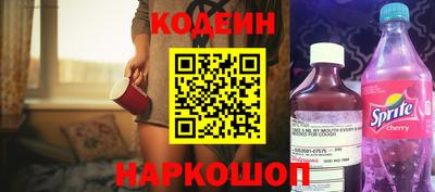прущий лед Татарск