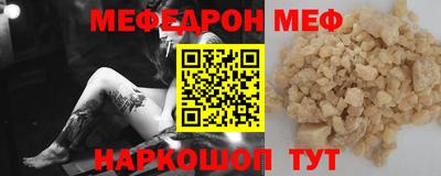 ALPHA PVP Ставрополь