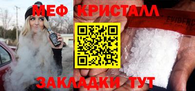 каннабис Старая Купавна