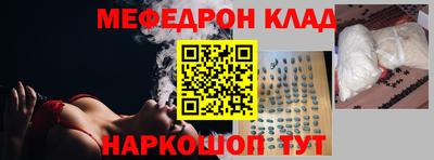 прущий лед Татарск