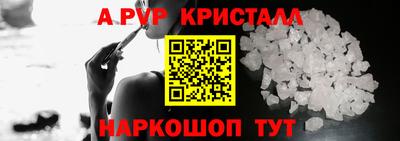 a pvp Среднеуральск