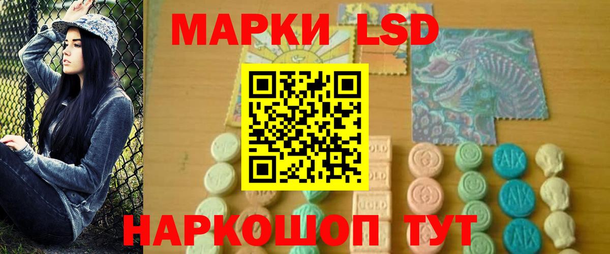 LSD-25 экстази ecstasy  Вход с VPN  Лсд 25 экстази кислота  Павлово 
