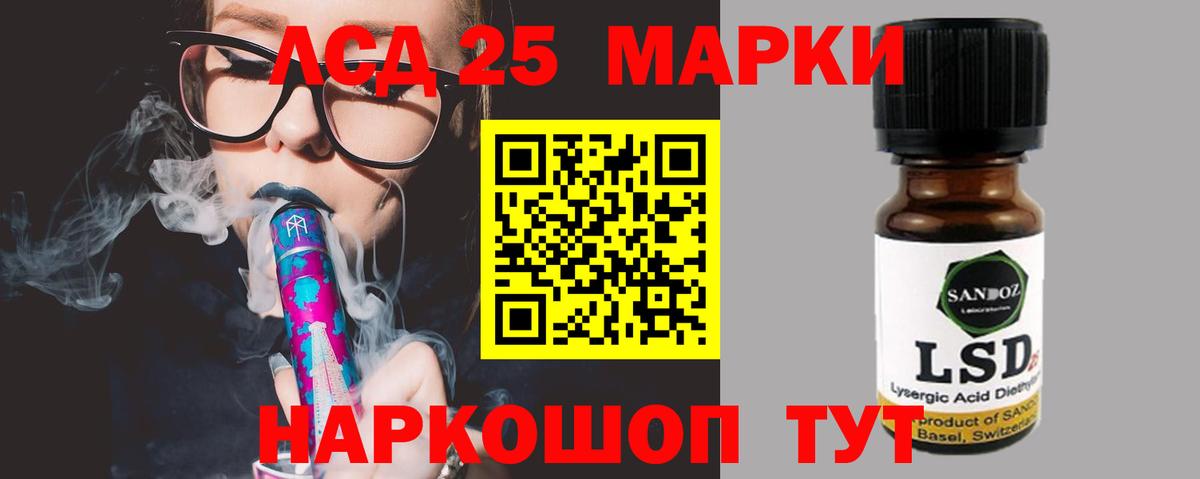 ЛСД экстази кислота Павлово