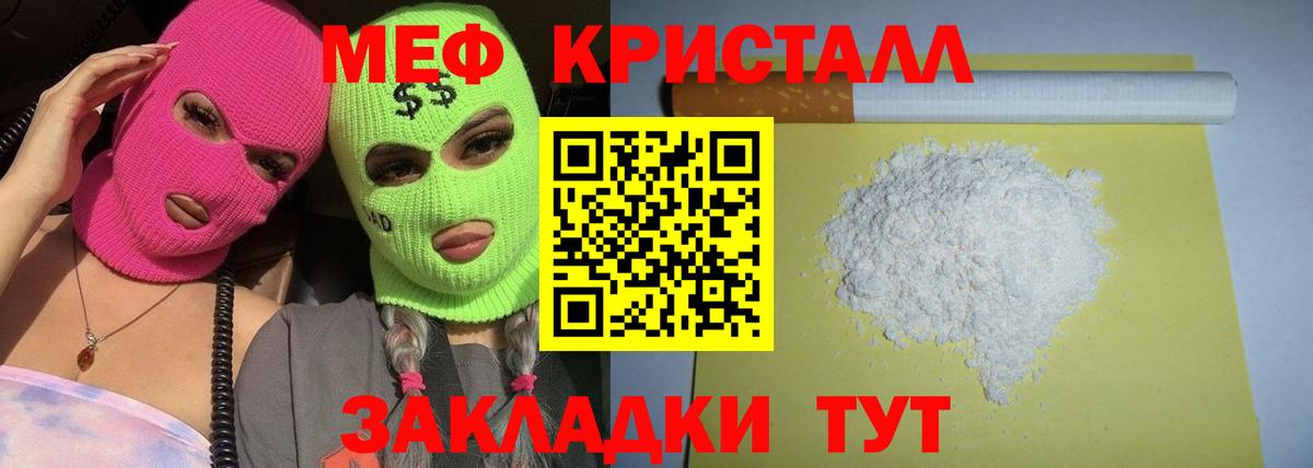 Павлово  МАРИХУАНА  МЕФ   COCAIN  Вход с VPN  ГАШИШ 