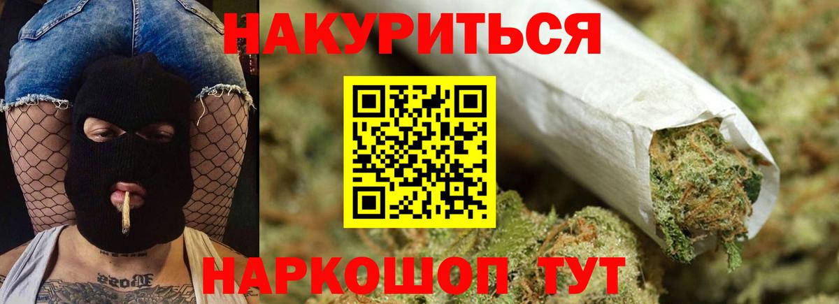 Марихуана White Widow  Шишки марихуана ГИДРОПОН  МАРИХУАНА ГИДРОПОН  Вход с VPN  Павлово 